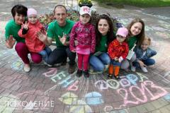 26 мая 2013г. В Гродно прошла благотворительная акция «День добра»