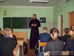19 ноября 2013г. Встреча со священником в Коптевской средней школе