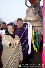 24 ноября 2013г. Освящение колоколов малого храма Введения во храм Пресвятой Богородицы в Волковыске