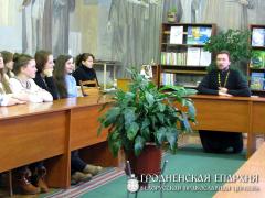 4 ноября 2013г. Лекторий для старшеклассников в Обуховской средней школе