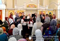 7 студзеня 2014г., у дзень Нараджэння Госпада i Спаса нашага Іісуса Хрыста ў царкве ў гонар свяціцеля Лукі пры Гродзенскай абласной клінічнай бальніце выступiў хор “Бацькаўшчына”