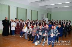10 января 2014 года. Рождественское поздравление насельников интерната в Мостах