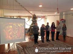 11 января 2014 года. Поздравление воспитанников Волковысского детского дома 11 января 2014 года. Поздравление воспитанников Волковысского детского дома