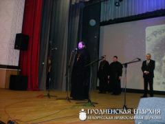 12 января 2014 года. «Рождественский фестиваль» в РДК Вороново 12 января 2014 года. «Рождественский фестиваль» в РДК Вороново