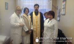 21 января 2014 года. Молебен в Гродненском областном клиническом центре «Фтизиатрия» 21 января 2014 года. Молебен в Гродненском областном клиническом центре «Фтизиатрия»