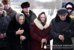 22 студзеня 2014 года. “МЫ – З ВОГНЕННАЙ ВЁСКІ…” 22 студзеня 2014 года. “МЫ – З ВОГНЕННАЙ ВЁСКІ…”