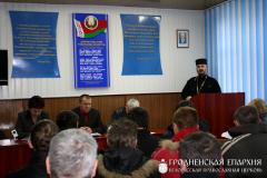 12 февраля 2014 года. Встреча с лицами, освободившимися из мест лишения свободы 12 февраля 2014 года. Встреча с лицами, освободившимися из мест лишения свободы