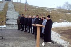 14 февраля 2014 года. Священник принял участие в открытии памятинка воинам-интернационалистам 14 февраля 2014 года. Священник принял участие в открытии памятинка воинам-интернационалистам