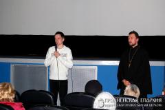 Хроника фестиваля «Коложский благовест». Кинолекторий. Показ фильма "Икона" Хроника фестиваля «Коложский благовест». Кинолекторий. Показ фильма "Икона"