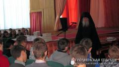 18 лютага 2014 г. Cустрэча інака Мікалая Бембеля з студэтамi і выкладчыкамі каледжа тэхнікі i ГрДУ 18 лютага 2014 г. Cустрэча інака Мікалая Бембеля з студэтамi і выкладчыкамі каледжа тэхнікі i ГрДУ