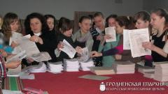 18 лютага 2014 г. Cустрэча інака Мікалая Бембеля з студэтамi і выкладчыкамі каледжа тэхнікі i ГрДУ 18 лютага 2014 г. Cустрэча інака Мікалая Бембеля з студэтамi і выкладчыкамі каледжа тэхнікі i ГрДУ