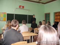 18 марта 2014 года клирик Свято-Петро-Павловского собора города Волковыска иерей Александр Богдан провел беседу о христианском понимании эволюции с учащимися СШ №3 г.Волковыска 18 марта 2014 года клирик Свято-Петро-Павловского собора города Волковыска иерей Александр Богдан провел беседу о христианском понимании эволюции с учащимися СШ №3 г.Волковыска