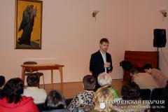 Презентация книги «Сінодзік пацярпелых за веру і Царкву Хрыстовую ў Гродзенскай епархіі. ХХ стагоддзе» Презентация книги «Сінодзік пацярпелых за веру і Царкву Хрыстовую ў Гродзенскай епархіі. ХХ стагоддзе»