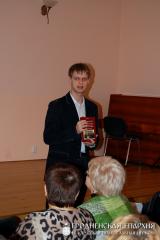 Презентация книги «Сінодзік пацярпелых за веру і Царкву Хрыстовую ў Гродзенскай епархіі. ХХ стагоддзе» Презентация книги «Сінодзік пацярпелых за веру і Царкву Хрыстовую ў Гродзенскай епархіі. ХХ стагоддзе»