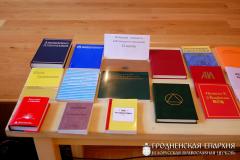 26 марта 2014 года. Мероприятие информационно-консультативного пункта Гродненской епархии по проблемам алкоголизма и наркомании 26 марта 2014 года. Мероприятие информационно-консультативного пункта Гродненской епархии по проблемам алкоголизма и наркомании