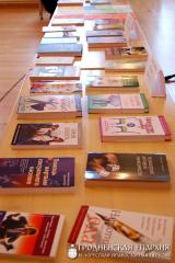 26 марта 2014 года. Мероприятие информационно-консультативного пункта Гродненской епархии по проблемам алкоголизма и наркомании 26 марта 2014 года. Мероприятие информационно-консультативного пункта Гродненской епархии по проблемам алкоголизма и наркомании