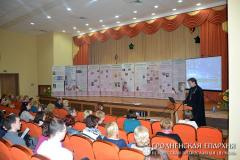 29 марта 2014 года. Образовательный семинар «Формирование семейных репродуктивных установок у молодежи средством информации и образования» 29 марта 2014 года. Образовательный семинар «Формирование семейных репродуктивных установок у молодежи средством информации и образования»