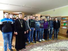 Встреча со студентами в Скидельском лицее Встреча со студентами в Скидельском лицее