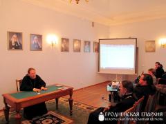 9 апреля 2014 года. Семинар «Деятельность Церкви по профилактике и реабилитации алкоголе- и наркозависимых лиц» 9 апреля 2014 года. Семинар «Деятельность Церкви по профилактике и реабилитации алкоголе- и наркозависимых лиц»