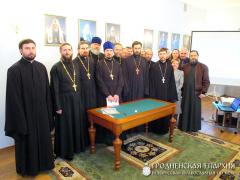 9 апреля 2014 года. Семинар «Деятельность Церкви по профилактике и реабилитации алкоголе- и наркозависимых лиц» 9 апреля 2014 года. Семинар «Деятельность Церкви по профилактике и реабилитации алкоголе- и наркозависимых лиц»