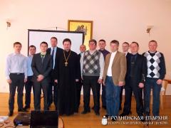 10 апреля 2014 года. Лекция на тему «Компьютерная зависимость» 10 апреля 2014 года. Лекция на тему «Компьютерная зависимость»