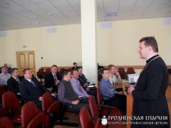 24 апреля 2014 года. Лекция «Воскресение Господа Иисуса Христа» в Управлении Следственного комитета 24 апреля 2014 года. Лекция «Воскресение Господа Иисуса Христа» в Управлении Следственного комитета