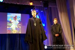 3 июня 2014 года. Концерт для семей детей-инвалидов в Волковысском районном доме культуры 3 июня 2014 года. Концерт для семей детей-инвалидов в Волковысском районном доме культуры