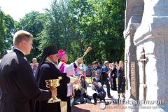 7 июня 2014 года. Торжественное открытие памятного знака 7 июня 2014 года. Торжественное открытие памятного знака