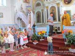 7 июля 2014 года. Праздник Рождества Крестителя Иоанна в агрогородке Массоляны 7 июля 2014 года. Праздник Рождества Крестителя Иоанна в агрогородке Массоляны