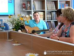 8 июля 2014 года. Праздник «День семьи, любви и верности» в Гродненской центральной городской библиотеке 8 июля 2014 года. Праздник «День семьи, любви и верности» в Гродненской центральной городской библиотеке