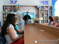 8 июля 2014 года. Праздник «День семьи, любви и верности» в Гродненской центральной городской библиотеке 8 июля 2014 года. Праздник «День семьи, любви и верности» в Гродненской центральной городской библиотеке