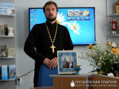 8 июля 2014 года. Праздник «День семьи, любви и верности» в Гродненской центральной городской библиотеке 8 июля 2014 года. Праздник «День семьи, любви и верности» в Гродненской центральной городской библиотеке