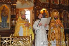 27 июля 2014 года. Литургия и хиротония в кафедральном соборе Гродно 27 июля 2014 года. Литургия и хиротония в кафедральном соборе Гродно