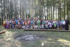 28-30 июля 2014 года. VII-ой экологический слет православной молодежи 28-30 июля 2014 года. VII-ой экологический слет православной молодежи
