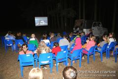 28-30 июля 2014 года. VII-ой экологический слет православной молодежи 28-30 июля 2014 года. VII-ой экологический слет православной молодежи