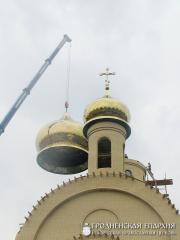 1 августа 2014 года. Освящение куполов храма агрогородка Обухово 1 августа 2014 года. Освящение куполов храма агрогородка Обухово