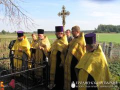 19 сентября 2014 года. Соборное богослужение Берестовицкого благочиния 19 сентября 2014 года. Соборное богослужение Берестовицкого благочиния