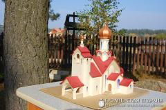 12 октября 2014 года. Архиепископ Артемий совершил литургию в храме Софии Слуцкой деревни Коробчицы 12 октября 2014 года. Архиепископ Артемий совершил литургию в храме Софии Слуцкой деревни Коробчицы