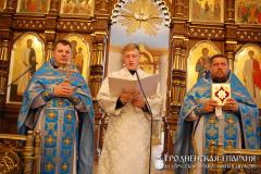 14 октября 2014 года. В день Покрова Богородицы архиепископ Артемий совершил литургию и хиротонию в кафедральном соборе Гродно 14 октября 2014 года. В день Покрова Богородицы архиепископ Артемий совершил литургию и хиротонию в кафедральном соборе Гродно