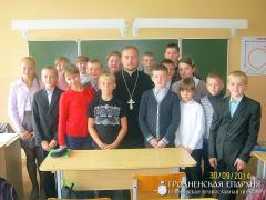 30 сентября 2014 года. Встреча с учениками в Красносельской средней школе 30 сентября 2014 года. Встреча с учениками в Красносельской средней школе