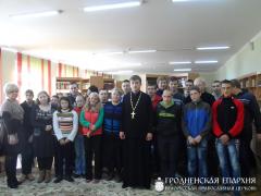 5 ноября 2014 года. Встреча учащихся лицея с благочинным Скидельского округа 5 ноября 2014 года. Встреча учащихся лицея с благочинным Скидельского округа