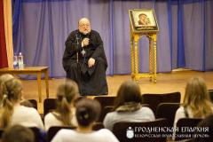 7 ноября 2014 года. Архиепископ Артемий встретился с участниками форума“Quo vadis?” 7 ноября 2014 года. Архиепископ Артемий встретился с участниками форума“Quo vadis?”