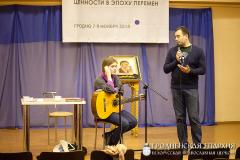 8 ноября 2014 года. Второй день работы моложежного образовательного форума “Quo vadis?” 8 ноября 2014 года. Второй день работы моложежного образовательного форума “Quo vadis?”