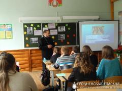 18 ноября 2014 года. Беседа с учениками 8-го класса в Красносельской средней школе 18 ноября 2014 года. Беседа с учениками 8-го класса в Красносельской средней школе