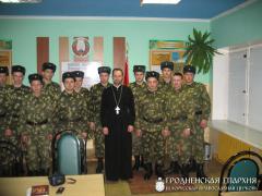 21 ноября 2014 года. Священник поздравил воинов-пограничников 21 ноября 2014 года. Священник поздравил воинов-пограничников