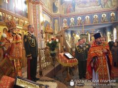 22 ноября 2014 года. Праздник Архистратига Божия Михаила – небесного покровителя пограничной службы Республики Беларусь 22 ноября 2014 года. Праздник Архистратига Божия Михаила – небесного покровителя пограничной службы Республики Беларусь