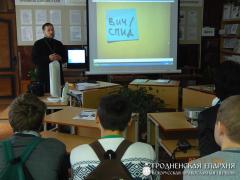 3 декабря 2014 года. Беседа с учениками 10-го класса в Красносельской средней школе 3 декабря 2014 года. Беседа с учениками 10-го класса в Красносельской средней школе