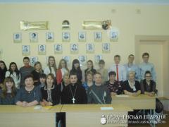 11 декабря 2014 года. Встреча со священником в школе №1 города Скиделя 11 декабря 2014 года. Встреча со священником в школе №1 города Скиделя