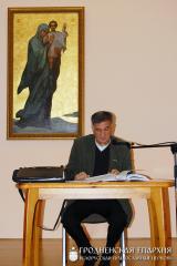 15 декабря 2014 года. «Великое и забытое»: в Гродненской епархии прошел семинар посвященный Первой мировой войне 15 декабря 2014 года. «Великое и забытое»: в Гродненской епархии прошел семинар посвященный Первой мировой войне