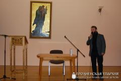 15 декабря 2014 года. «Великое и забытое»: в Гродненской епархии прошел семинар посвященный Первой мировой войне 15 декабря 2014 года. «Великое и забытое»: в Гродненской епархии прошел семинар посвященный Первой мировой войне